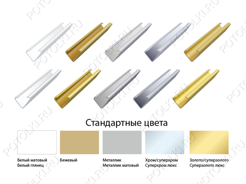 Дизайнерский потолок V-образная рейка цвета