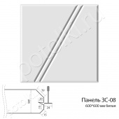 потолок Панель Акустик-М ЗC-08 600*600*50мм белая фото
