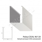 потолок Рейка кубообразная 90/120 Cesal белый матовый 3306 алюминий фото