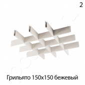 потолок Грильято PROFI 0.32 (h40 мм b10мм) Cesal цвет 3307 светло-бежевый (комплект) фото
