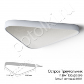 потолок Панель-остров БАРД 1130х1130 х 20 мм (кант белый 84мм) (треугольник) фото