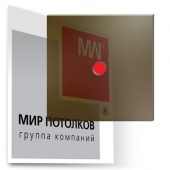 потолок 495*495 Стекло цветное глянец с отв фото
