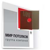 потолок 295*295 Стекло цветное глянец с отв фото
