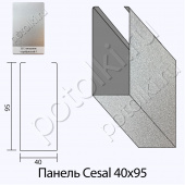 потолок Рейка кубообразная 40/95 Cesal металлик серый 3313 алюминий фото