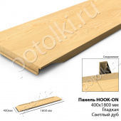 потолок Потолочная панель Hook-On 400х1800 под дерево фото