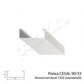 потолок Рейка кубообразная 90/33 Cesal белый матовый 3306 алюминий фото