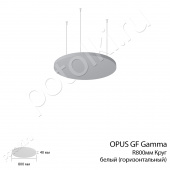 потолок Панель-остров Isofon OPUS GF Gamma R800 х 40 мм (круг) фото