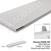 потолок Панель Hook-On 400х1800 Перфорация Белый 9003 фото