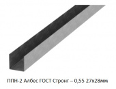 потолок ППН-2 Албес ГОСТ Стронг – 0,55 L= 3м 27х28мм фото