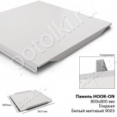 потолок Панель Hook-On 800х800 Гладкая Белый 9003 фото