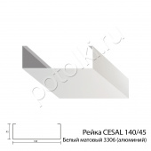 потолок Рейка кубообразная 140/45 Cesal белый матовый 3306 алюминий фото