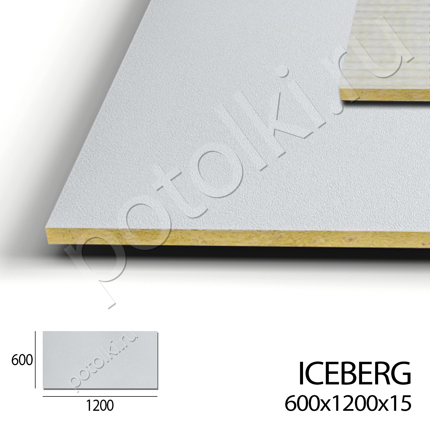 Потолочная панель Armstrong Iceberg акустическая 600х1200х20 мм, белая 