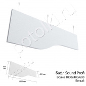 потолок Бафл Sound Profi Албес 1800х400/600 х 40 мм Белый (волна) вертикальный, подвесной фото