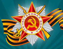 ГК «МИР ПОТОЛКОВ» поздравляет с Днем Победы!