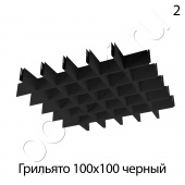 потолок Потолок Грильято PROFI 0.32 (h40мм b10мм) Cesal цвет 3305 черный фото