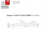 потолок Каркас Т-24/29 "CLICK PRIM" А903RUS01 белый матовый L= 0.6 фото