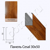 потолок Рейка кубообразная 30/50 Cesal Дуб медовый 705 алюминий фото