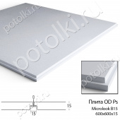 потолок Плита акустическая «OD Ps» В15 Мicrolook 600х600х15мм (открытая система-кромка В15) фото