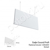 потолок Бафл Sound Profi Албес 1200х600 х 40 мм Белый (прямоугольник) вертикальный, подвесной  фото