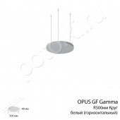 потолок Панель-остров Isofon OPUS GF Gamma R500 х 40 мм (круг) фото