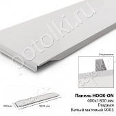 потолок Потолочная панель Hook-On 600х600 Гладкая Белый 9003 фото