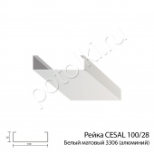 потолок Рейка кубообразная 100/28 Cesal белый матовый 3306 алюминий фото