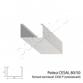 потолок Рейка кубообразная 80/50 Cesal белый матовый 3306 Р перфорированная алюминий фото