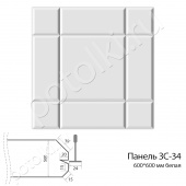 потолок Панель Акустик-М ЗC-34 600*600*50мм белая фото