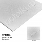 потолок Плита Гипсовая Jupiter Bio белая фактурная Г1 600х600х7мм; 9,5мм фото