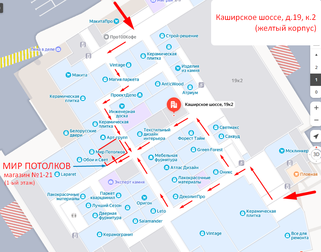 Схема проезда