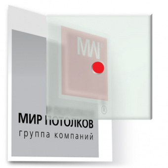 фото 495*495  Стекло б/цв лицо матовое с отв