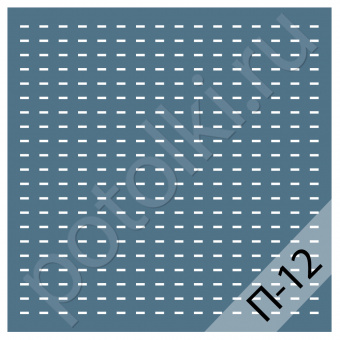 Перфорация П-12 (МДФ, ПВХ, ПВХ зеркальный)