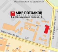 Внимание: наш центральный офис переехал!