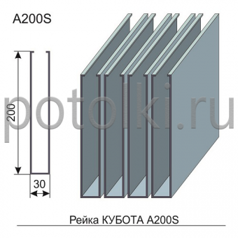 фото Рейка кубообразная А200 S