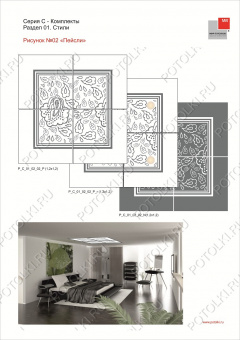 фото Витраж Комплект-композиция 1,2х1,2м Пейсли 01_02 (1)