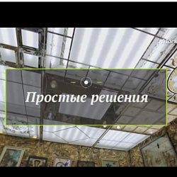 "МИР ПОТОЛКОВ" на телевидении